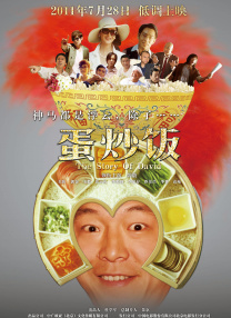 电车上的绝对诱惑