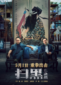 安森夫妇