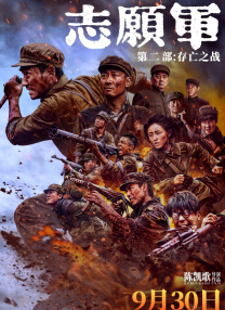 亚洲欧美日韩国产综合高清