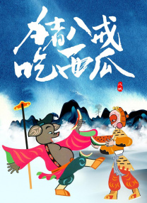 国外性视频