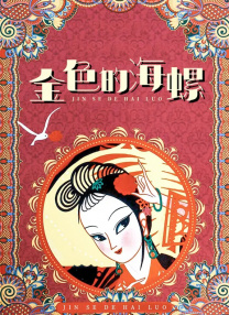 国产情侣激情在线视频免费看