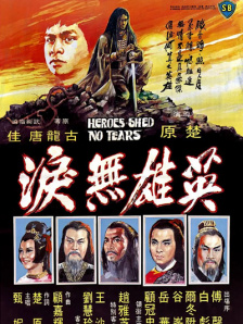 国产亚洲综合成人91精品