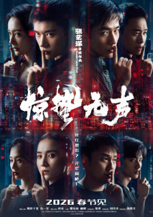 在线观看国产一区二三区