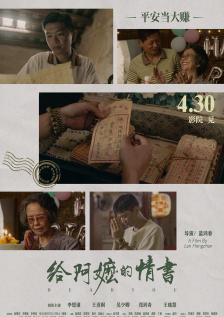 五月激情六月