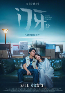 国产成人免费影片在线观看