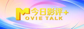 在线性视频