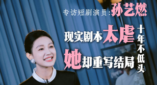 姐夫抓的90年出生的人