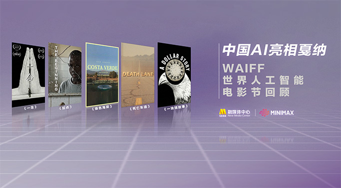 亚洲一区二区三区高清视频