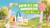 偶像之星英格的服务